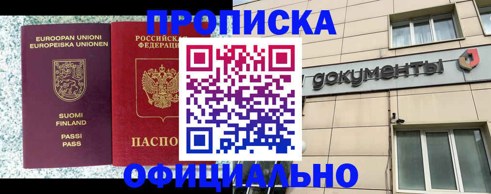 миграционный учет в Саратовской области