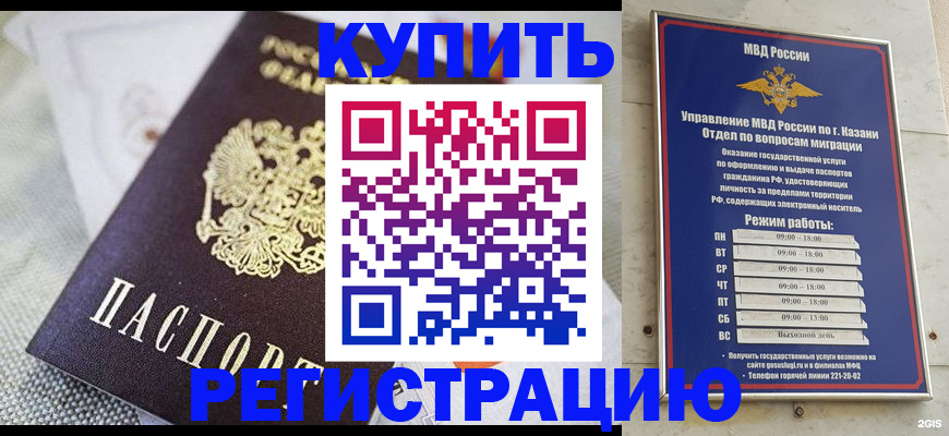 прописка поиск в Саратовской области